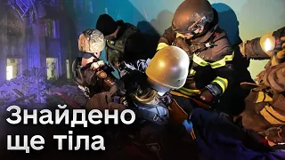 😨 У Запоріжжі зросла кількість загиблих. Знайдені тіла під завалами