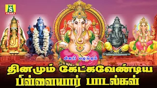 wednesday அன்று நம் சங்கடங்கள் விலகி நல்லதே நடக்கும்JAYA JAYA GANPATHI