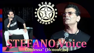 STEFANO Voice - "Confessa" (Исповедь) Adriano Celentano