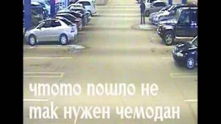 Угон лексуса Реальный