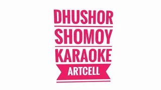 Dhushor Shomoy - Karaoke - Artcell