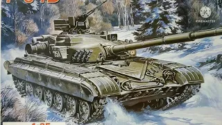 Skif T-64B Tank Box Open &  Build