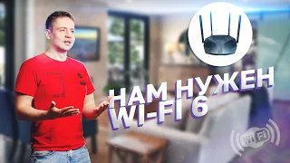 Переходим на НОВЫЙ Wi-Fi 6 / Обзор Mercusys MR80X