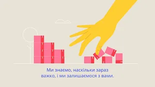 Планування безперервності бізнесу може допомогти підприємству пережити COVID-19