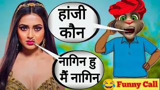 Naagin 6 |नागिन 6|Naagin 6 full episode today|naagin vs Billu funny call