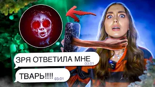 ПЕРЕПИСКА С КУКЛОЙ КАЯКИ! Я ПРИНЯЛА от НЕЁ ЗВОНОК!