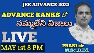 Advance Ranks లో నమ్మలేని నిజాలు #LIVE విత్ #PHANI sir