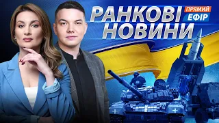 КРИТИЧНА СИТУАЦІЯ В АВДІЇВЦІ❗️ Нове турне Зеленського ❗️ Удари по Україні
