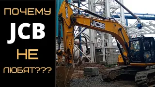 ПРОБЛЕМА? ЭКСКАВАТОР JCB 205 LC ???  (ЧЕСТНЫЙ ОБЗОР)