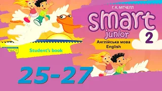 Smart Junior 2 Module 2 Smart Time 2, Revision, Phonics 2, Now I Can с 25-27, 101 & Workbook✔Відеоур