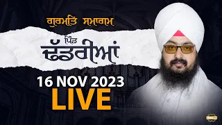 LIVE | Vill. Dhadrian | 16 Nov 2023 | Dhadrianwale | Emm Pee