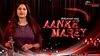 Aankh Mare Ladki Aankh Mare || Ranveer Singh, Sara Ali Khan || Live Singin on Antara Roy