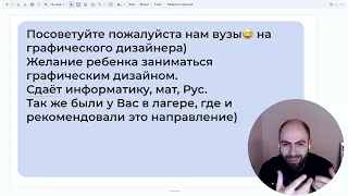 Отвечаю на вопросы подписчиков Гикзов: часть 3