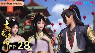 ENGSUB [The Peak of True Martial Arts] EP28 | Introduction | Wuxia Animation | YOUKU ANIMATION