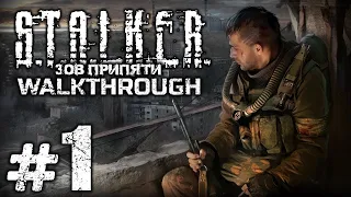 S.T.A.L.K.E.R.: Call of Pripyat прохождение ► СТРИМ #1 S.T.A.L.K.E.R.: Зов Припяти