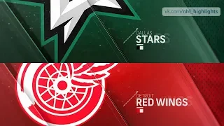 Dallas Stars vs Detroit Red Wings Oct 28, 2018 HIGHLIGHTS HD