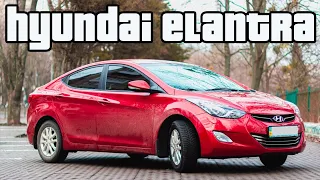 Hyundai Elantra | Стоит ли внимания?