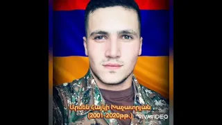 Արսեն Հայկի Խաչատրյան🇦🇲✊🙏