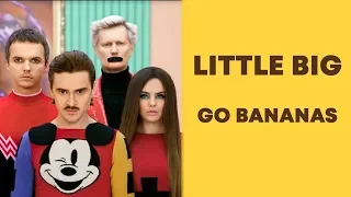 LITTLE BIG - GO BANANAS. Разбор для укулеле