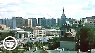 Путешествие по Москве. Проспект Мира (1986)