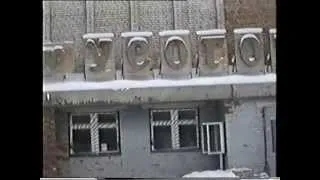 Усогорск январь 1995 (Usogorsk)