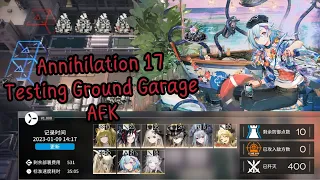 • ARKNIGHTS • Annihilation 17「Testing Ground Garage」AFK Strat