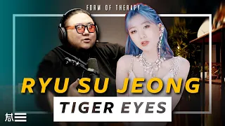 The Kulture Study: RYU SU JEONG "Tiger Eyes" MV