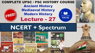 Free Complete History Course for UPSC PSC Lecture 27 | NCERT History | Spectrum History