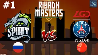 КАРТА УРОВНЯ ТОГО САМОГО ФИНАЛА! | Spirit vs PSG.LGD #1 (BO2) Riyadh Masters 2023