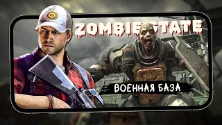 Zombie State: Зомби шутер - Прохождение Военной базы. Битва с Боссом Капитаном со Щитом (ios) #4