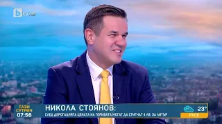 Никола Стоянов: Горивата ще поскъпнат след като спре да се използва руски петрол