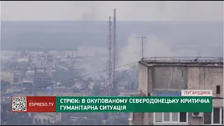 В окупованому Сєвєродонецьку критична гуманітарна ситуація