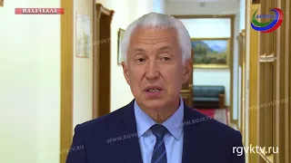 Владимир Васильев прокомментировал  обращение президента РФ В.В.Путина