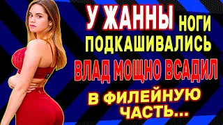 СТУДЕНТКА и ПРЕПОД - Неожиданный заход с тыла. Истории из жизни. Рассказы о любви. Теща Сладкая