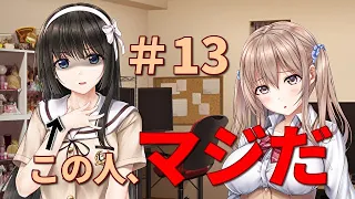 【蓮がまさかのモデュロール店員に⁉】ざわの「アイキス2(体験版)」実況プレイ＃１３【新感覚キスシリーズ】