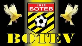 D-2 - Ot koi otbor si - Ot Botev Plovdiv