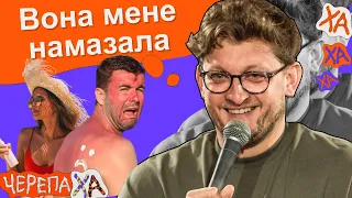 Парочки хіпстерів не засмагають — Сашко Лопушанський — Стендап українською від черепаХА