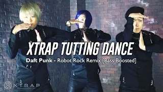 XTRAP Tutting Dance - Daft Punk Robot Rock [Bass Boosted Remix] タットダンスルーティン