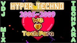 ③HYPER TECHNO (2004~2009) VDJ MIX