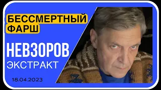 🧨Путин на войне- двойник/ почему запретили бессмертные полки/ Галкин /Киркоров-колготочная драма