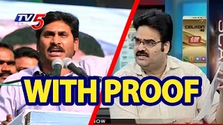 YS Jagan Always Trying To Cheat the People, Says TDP Leader Dinakar | News Scan #1 | TV5 News