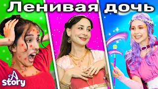 Ленивая дочь + Сюрприз матери Холле + Мангита и Ларина | Русские Сказки | A Story Russian