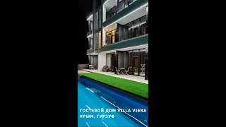 Гостевой дом Villa Viera Крым Гурзуф