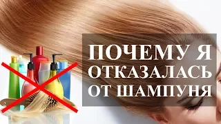 ПОСЛЕ ЭТОГО СРЕДСТВА Я ОТКАЗАЛАСЬ ОТ ШАМПУНЯ, КАК ОТРАСТИТЬ ГУСТЫЕ ВОЛОСЫ