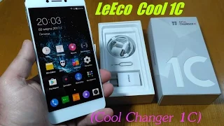 LeEco Cool 1C (Cool Changer 1C) распаковка и первое впечатление. Полностью руссифицирован!