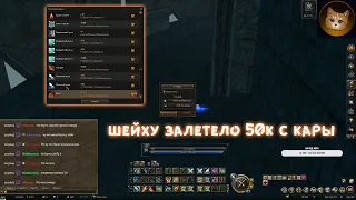 LINEAGE 2 FM Подборка клипов 144