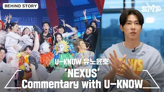 U-KNOW 유노윤호 ‘NEXUS' Commentary with U-KNOW