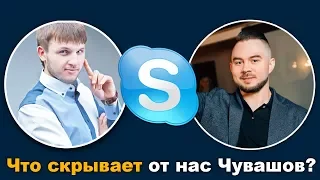 Интервью с Cоздателем ПОПУЛЯРНОГО Форекс Советника MyFxBank (Личный Банк)!