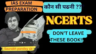 READ THESE NCERT'S FOR IAS EXAM !! DON;T MISS THEM #iasexam #ncert