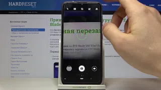 Сброс настроек камеры ZTE Blade V10 Vita / Как скинуть параметры съёмки на ZTE Blade V10 Vita?